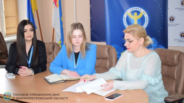 Відбулась робоча зустріч працівників ГУ ДМС у Дніпропетровській області з фахівчинею регіональної служби зайнятості.