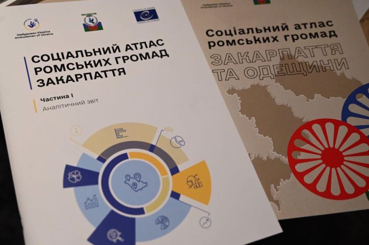 Міграційна служба Закарпатської області долучилась до обговорення прав ромської спільноти