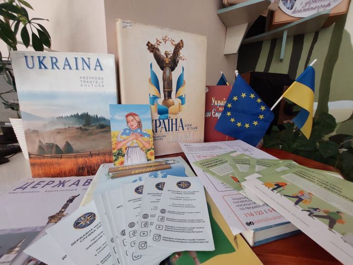 Напередодні Дня Європи тернопільські міграційники долучилися до тематичної акції в Еко бібліотеці