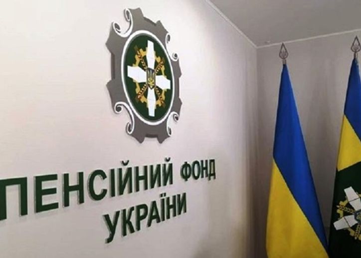 ДМС та Пенсійний фонд: спільні кроки у легалізації праці мігрантів