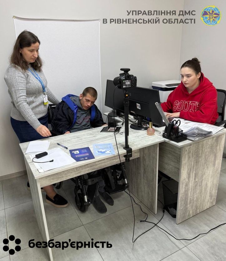 Безбар’єрність у дії — кожен має право на документування та доступ до адміністративних послуг
