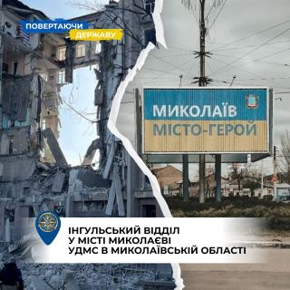 Працювати під звуки вибухів  і не втрачати людяності