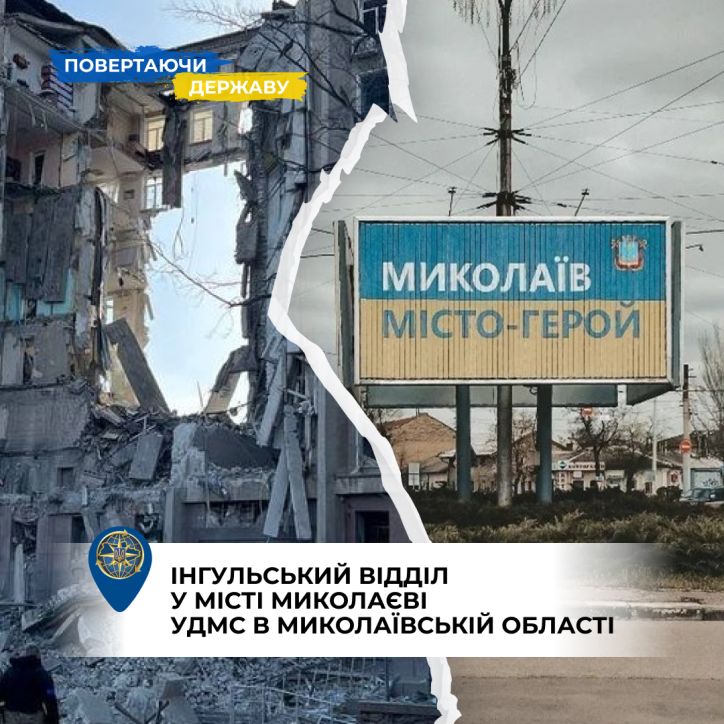 Працювати під звуки вибухів  і не втрачати людяності