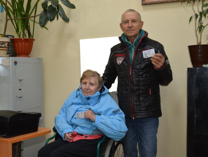 Сучасний паспорт та доступне середовище