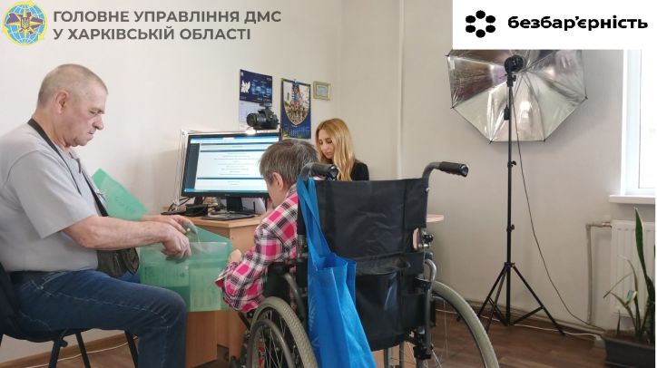 Фізична безбар’єрність — це один із ключових принципів сучасної держави