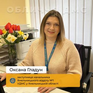 Жінка-лідер у державній службі: про відповідальність, людей і любов до своєї справи