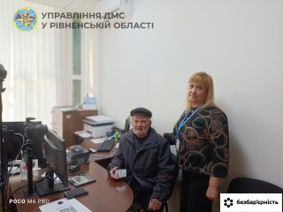 ID-картка у 95 років: безбар’єрність у дії