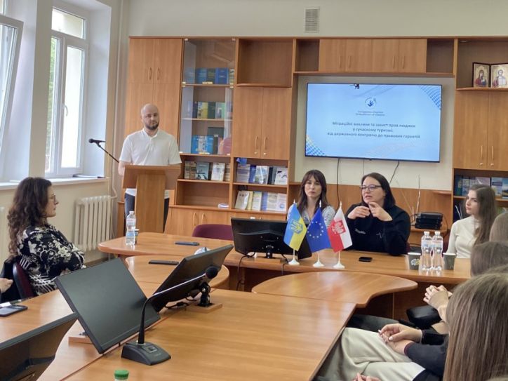 У Прикарпатті студентам розповіли про міграційні послуги та захист прав людини