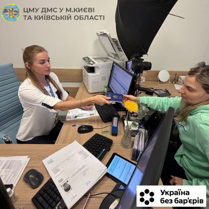 У Броварському відділі ДМС забезпечено доступність адміністративних послуг для маломобільних громадян