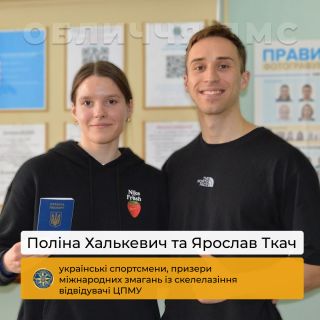 Там, де секунди вирішують – і приносять перемоги