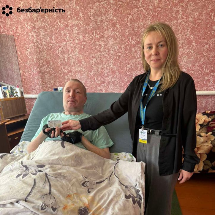 Паспорт без бар’єрів: виїзне оформлення документа!