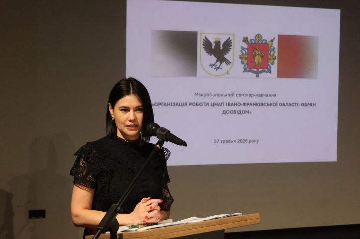 Актуальні питання оформлення паспортних документів через ЦНАП у 2026 році: стратегія та координація
