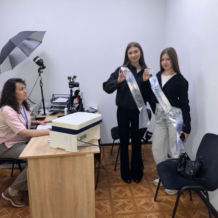 Від шкільного дзвоника - у доросле життя із ID-карткою у руках!