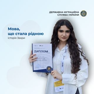 Мова, що стала рідною: історія Захри