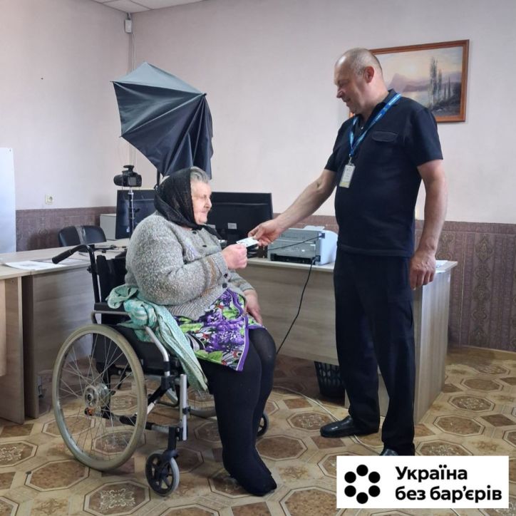 Безбар’єрний простір - запорука надання якісних послуг!