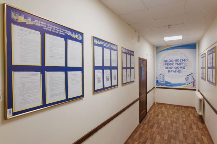 2 червня відновив свою роботу Ріпкинський сектор Управління Державної міграційної служби України у Чернігівській області