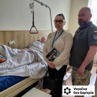 Безбар’єрність у дії. Допомагаємо нашим захисникам