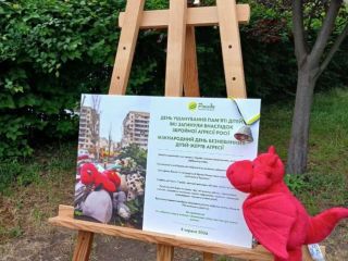 Вшанували пам’ять дітей, чиї життя забрала війна