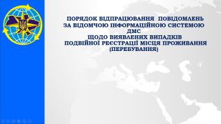 Проведено заняття з представниками територіальних громад Харківщини