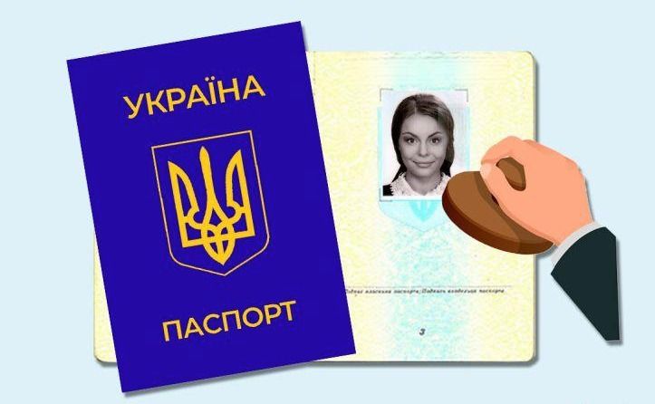 Які документи необхідно подавати, щоб вклеїти фотокартку у внутрішній паспорт громадянина України по досягненню віку?