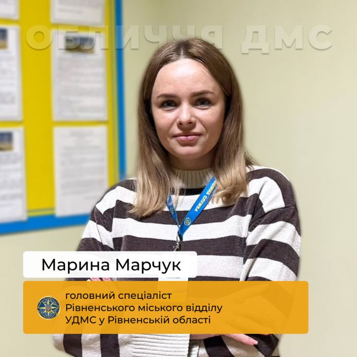 Обличчя ДМС: Марина Марчук - про силу добра, творчість і віру в перемогу