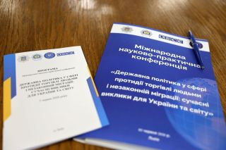Запобігання незаконній міграції та протидія торгівлі людьми: сучасні виклики та міжнародна співпраця
