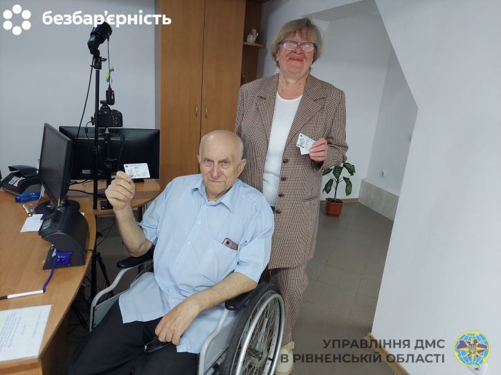 У ногу з часом та разом по життю