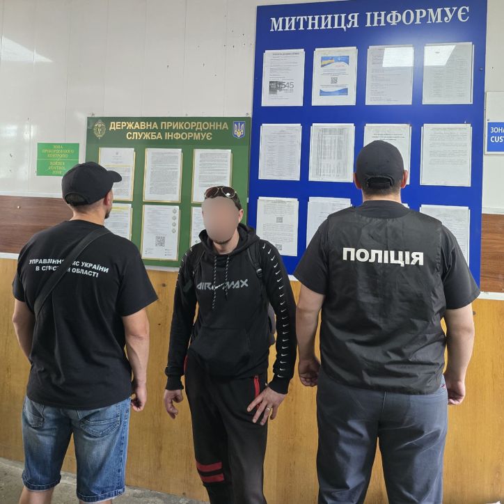 На Сумщині продовжуються заходи з протидії нелегальній міграції