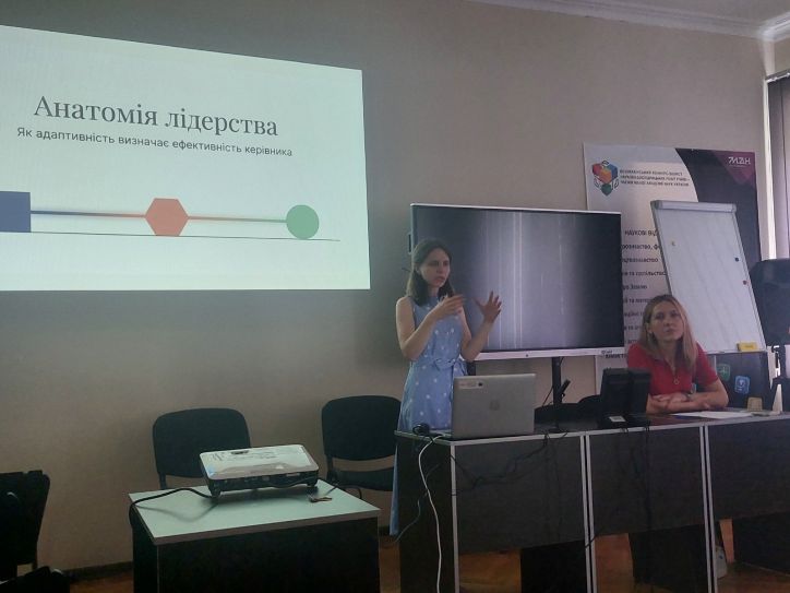 Анатомія лідерства: у міграційній службі Полтавщини відбулося навчання для керівного складу