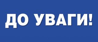 Як працюють територіальні підрозділи ДМС у Донецькій області?