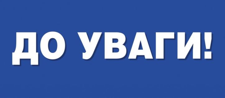Як працюють територіальні підрозділи ДМС у Донецькій області?
