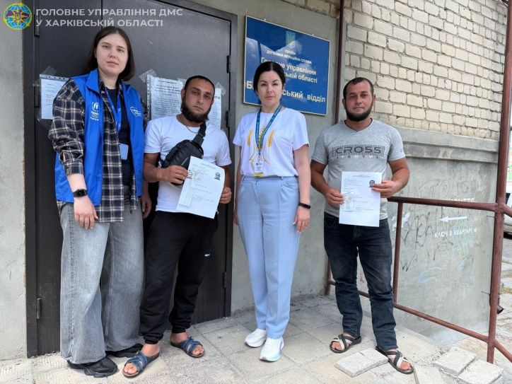 Паспорт як ключ до нових можливостей: на Харківщині видано перші документи братам із ромської спільноти