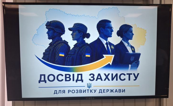 Відкритий діалог заради змін