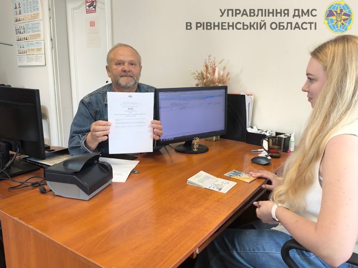 Кожен документ має свою історію