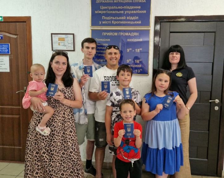 Сім закордонних паспортів для однієї родини:у подорож - усі разом