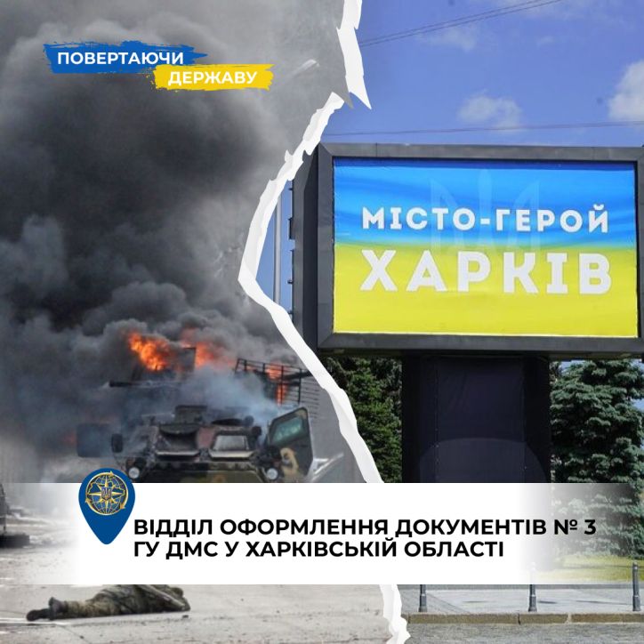 Ірина Брікс. Коли Харків здригався від вибухів, вона продовжувала працювати для людей