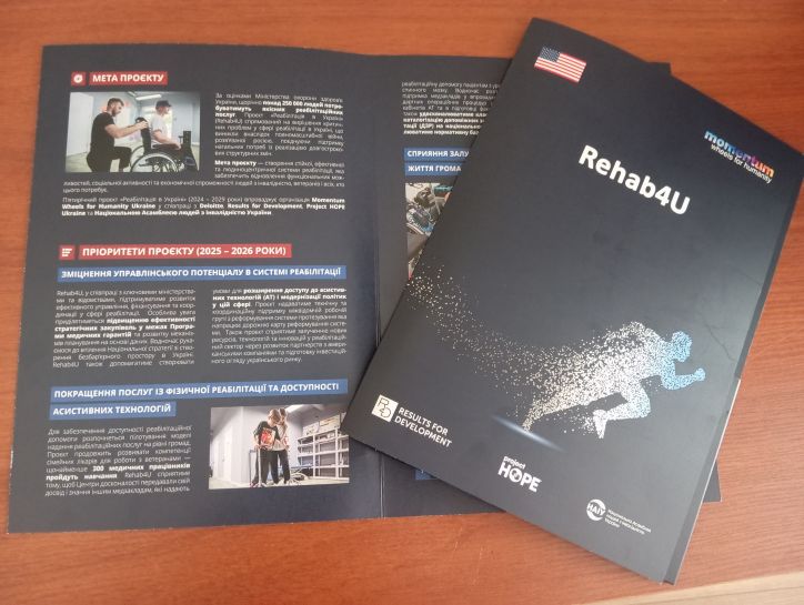 На Рівненщині працюють над удосконаленням системи підтримки ветеранів