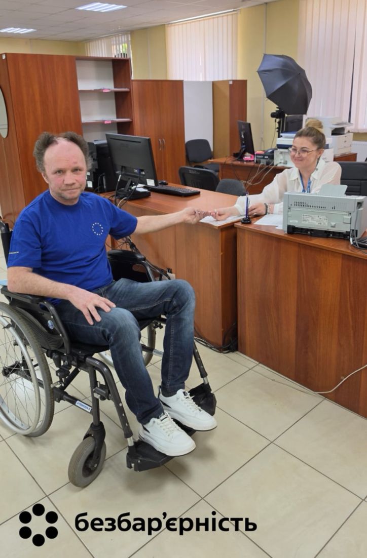 Доступні послуги для кожного