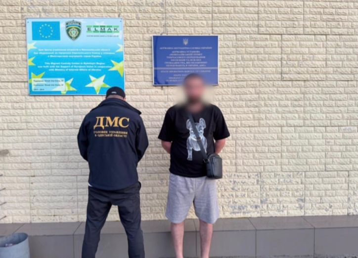 Дотримання міграційного законодавства - запорука законного перебування в Україні