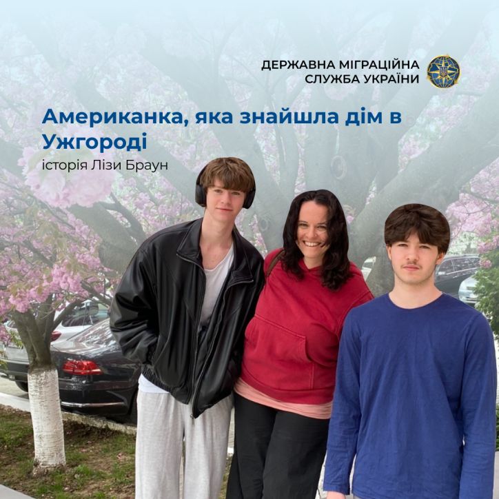 Американка, яка знайшла дім в Ужгороді. Історія Лізи Браун