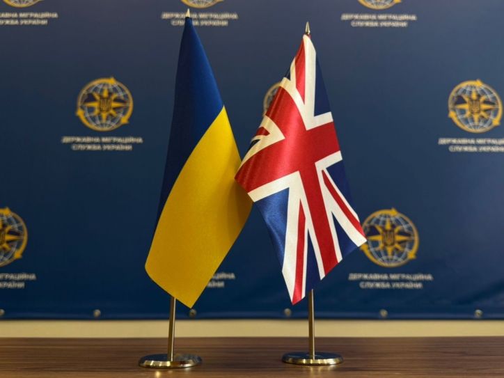 Державна міграційна служба України та партнери з Великої Британії провели двосторонній міграційний діалог