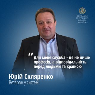 Юрій Скляренко продовжує служити Україні та допомагати побратимам