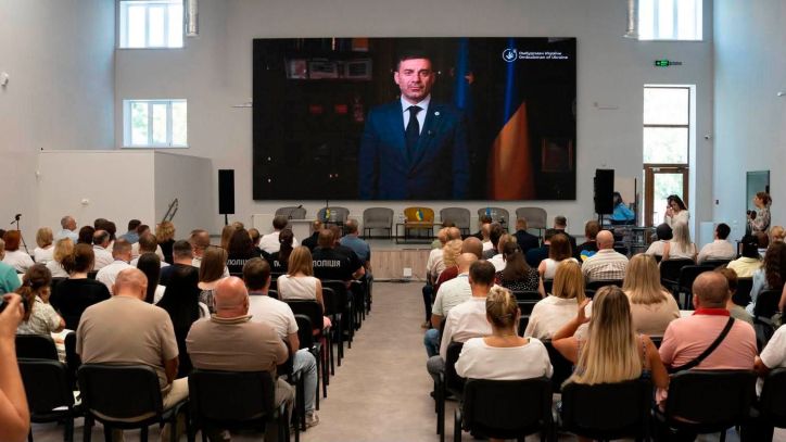 Презентація Щорічної доповіді Уповноваженого Верховної Ради України з прав людини