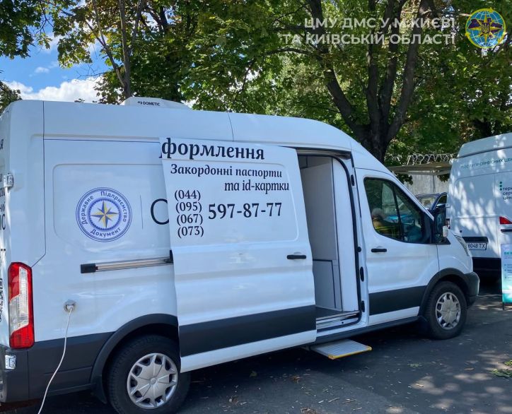 Мобільна група ДМС працює у Вишневому, допомагаючи постраждалим відновити документи