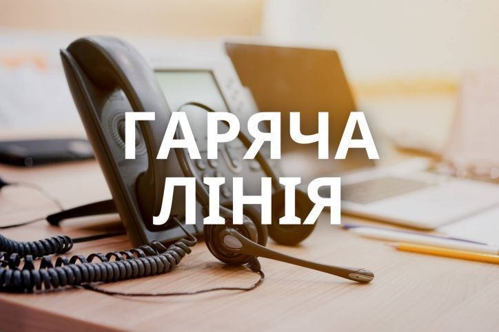 Інформація щодо роботи «гарячої лінії» ГУ ДМС у Донецькій області в І півріччі поточного року