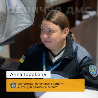 Код відданості Анни Горобець