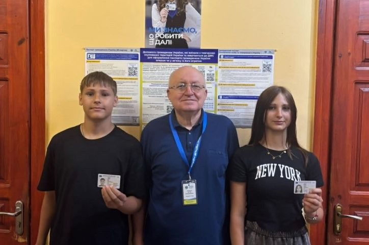 Коли один із батьків – іноземець: як дитині отримати перший паспорт