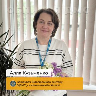Служити людям — покликання серця!