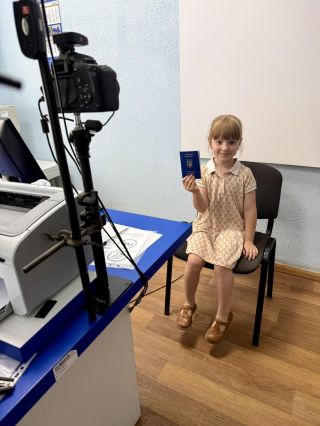 Від мрії до подорожі - один документ!