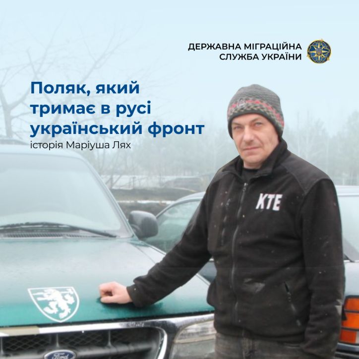 Дім він знайшов в Україні. Свою справу — теж.